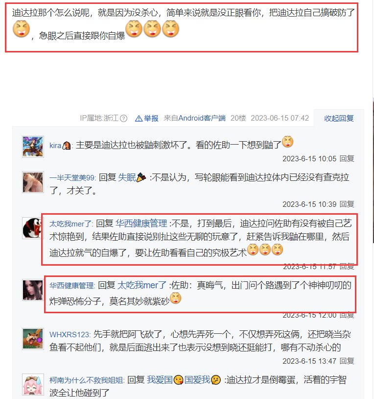 绷不住了，艺术就是爆炸！核子！1