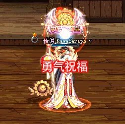 [崔更]BUFF文字版好更新了出现XX了2