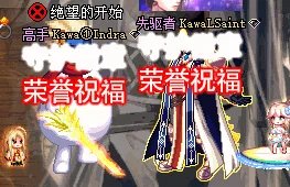 [崔更]BUFF文字版好更新了出现XX了4