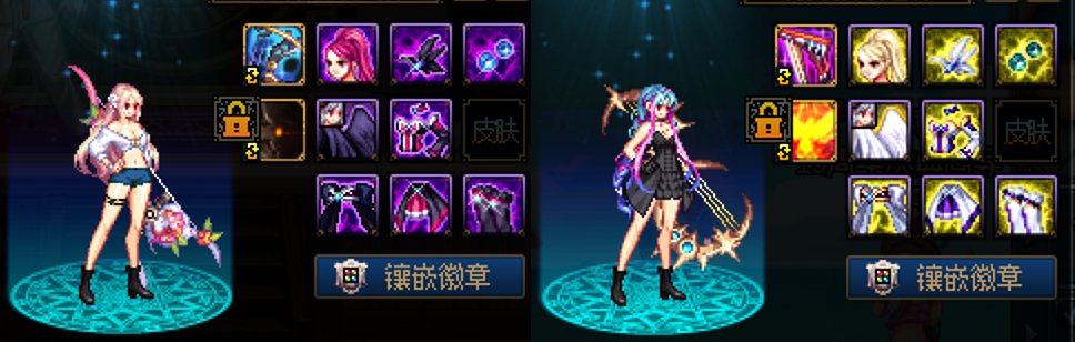 【弓箭手】随便改了两时装+buff1