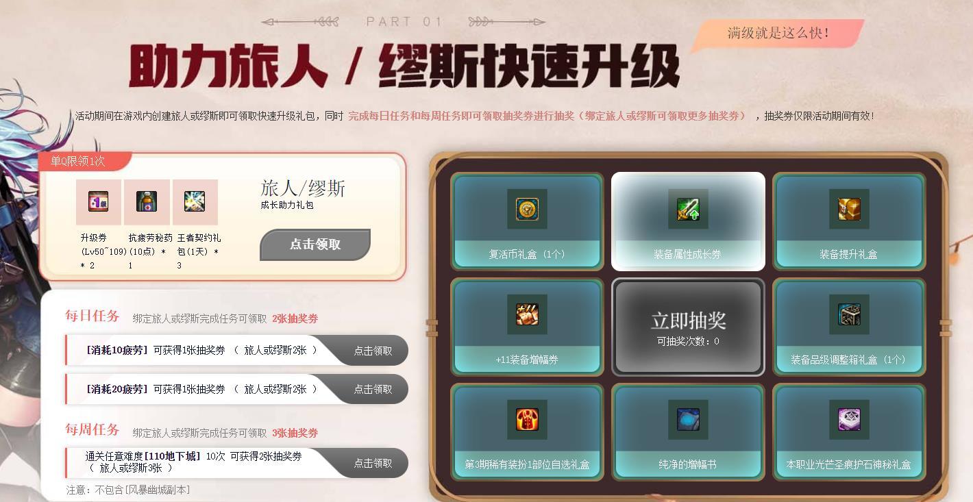 这个官网活动可以免费入手大量红字书，大家快来做啊！2