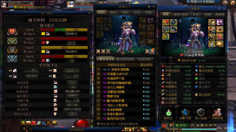 名将or不死通关or？不服就投！你认为哪项数据最适合作为机师评判标准1