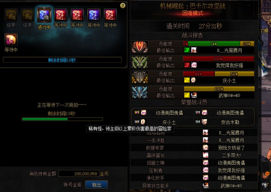 困难收点人，周六晚7点左右开5