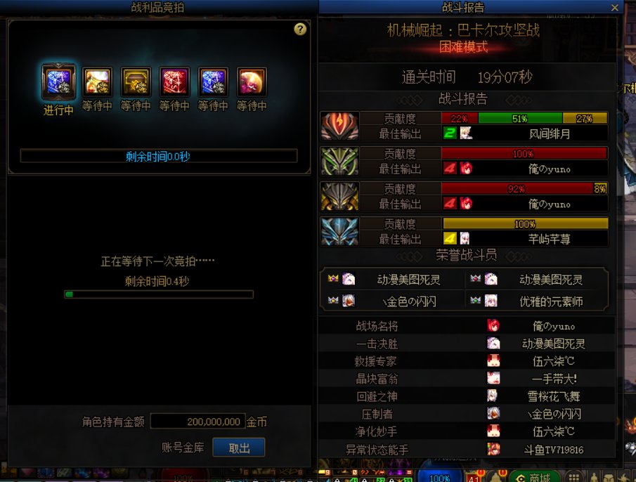 困难收点人，周六晚7点左右开3