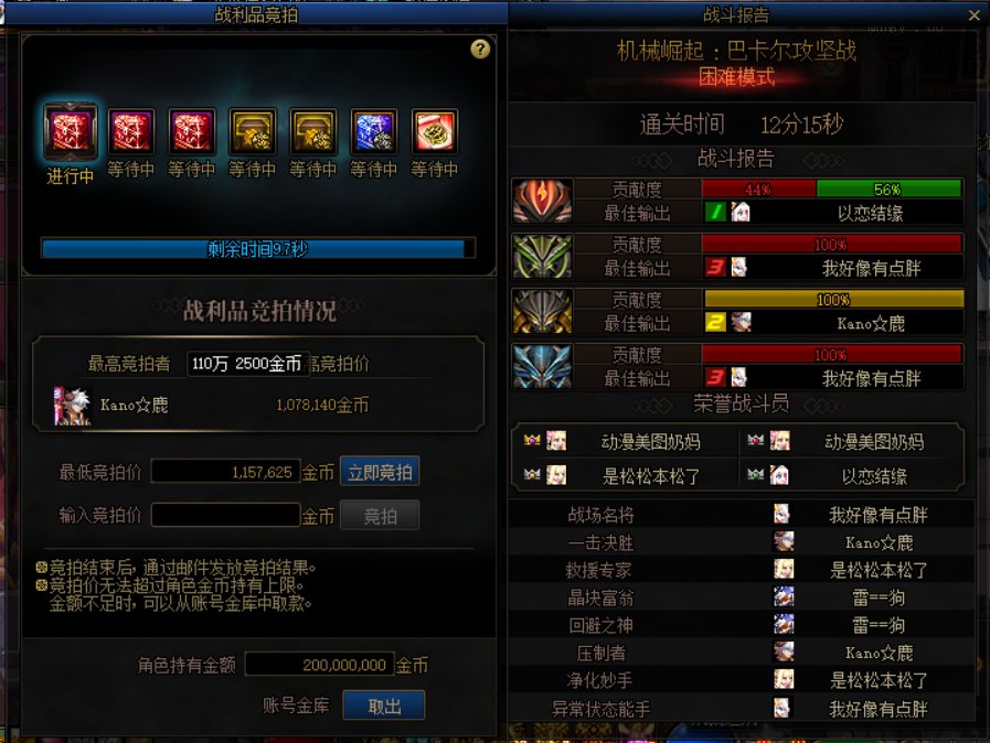 困难收点人，周六晚7点左右开6