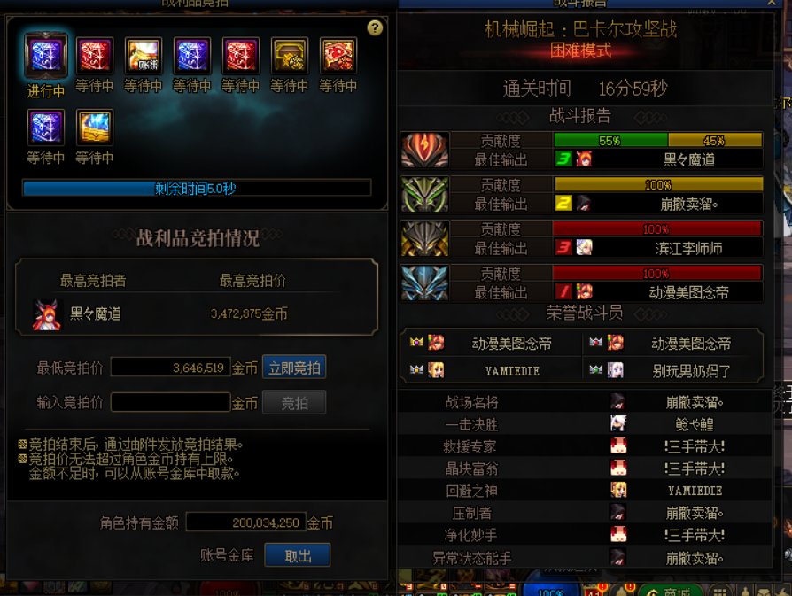 困难收点人，周六晚7点左右开4