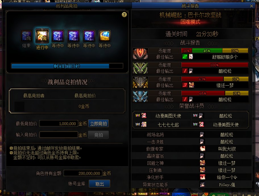困难收点人，周六晚7点左右开1