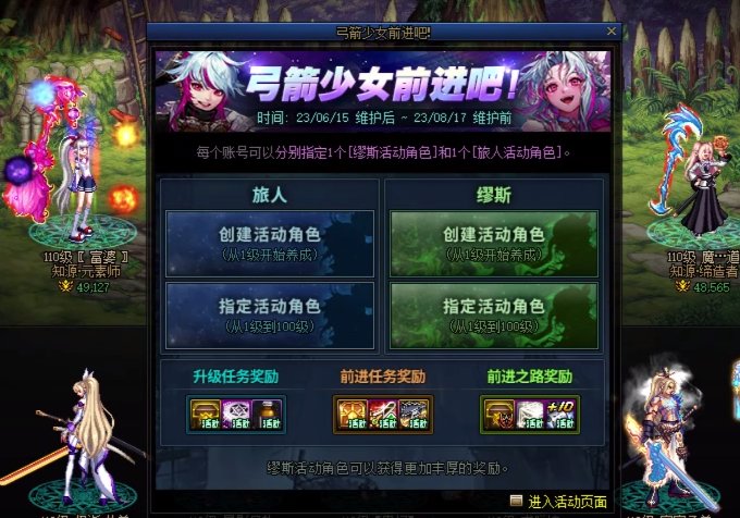 怎么让这东西不弹了2