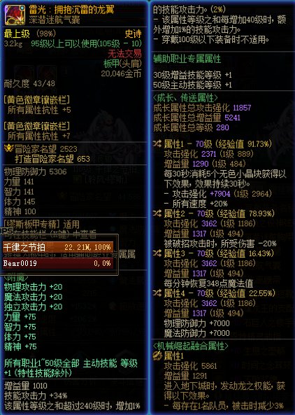 开个贴,实时更新咱玩奶弓的技巧分享【6.19已更新】75