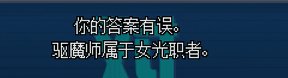 这什么吊答题能再答辩一点吗1