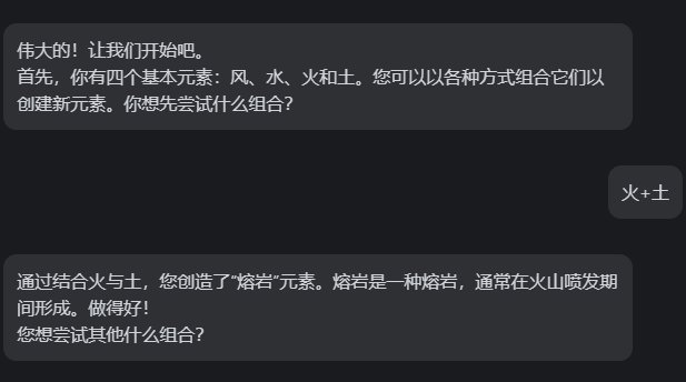 【来互动吧】来创作属于你的元素1