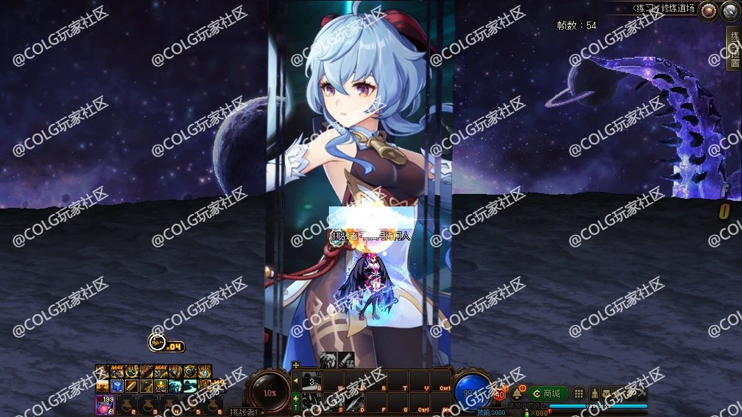 ❤【原神 x DNF】新职业旅人全套立绘改甘雨（包含BUFF和一二三觉哦~）❤5