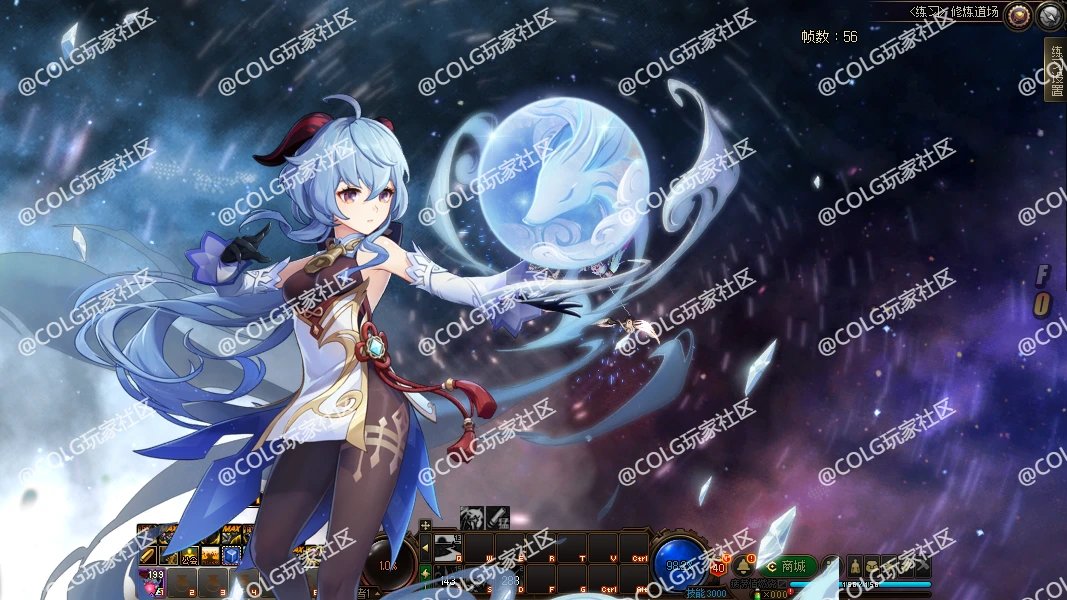 ❤【原神 x DNF】新职业旅人全套立绘改甘雨（包含BUFF和一二三觉哦~）❤8