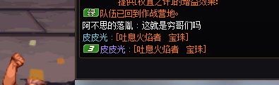 搞不懂吐息这个宝珠为什么要放到竞拍里，又不强。3