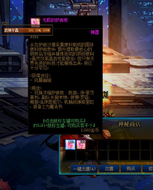 请问数值策划，财货副本的意义在哪？1