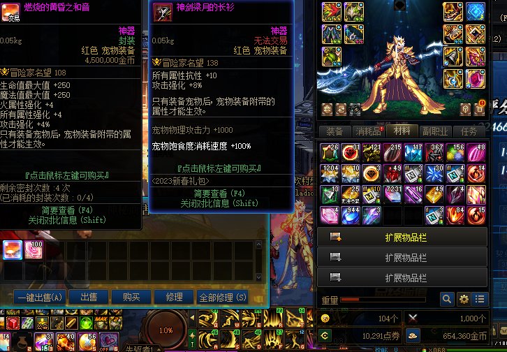 摆在眼前买不了吐了1