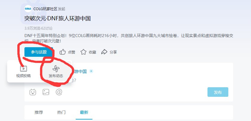 又一个永久勋章，附教程（结束了）2