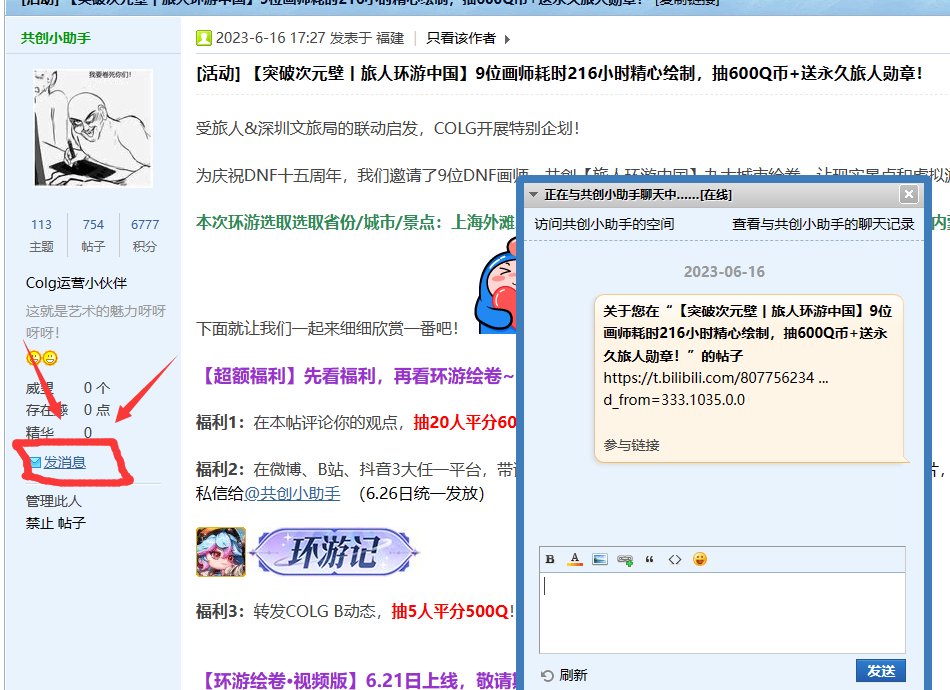 又一个永久勋章，附教程（结束了）5