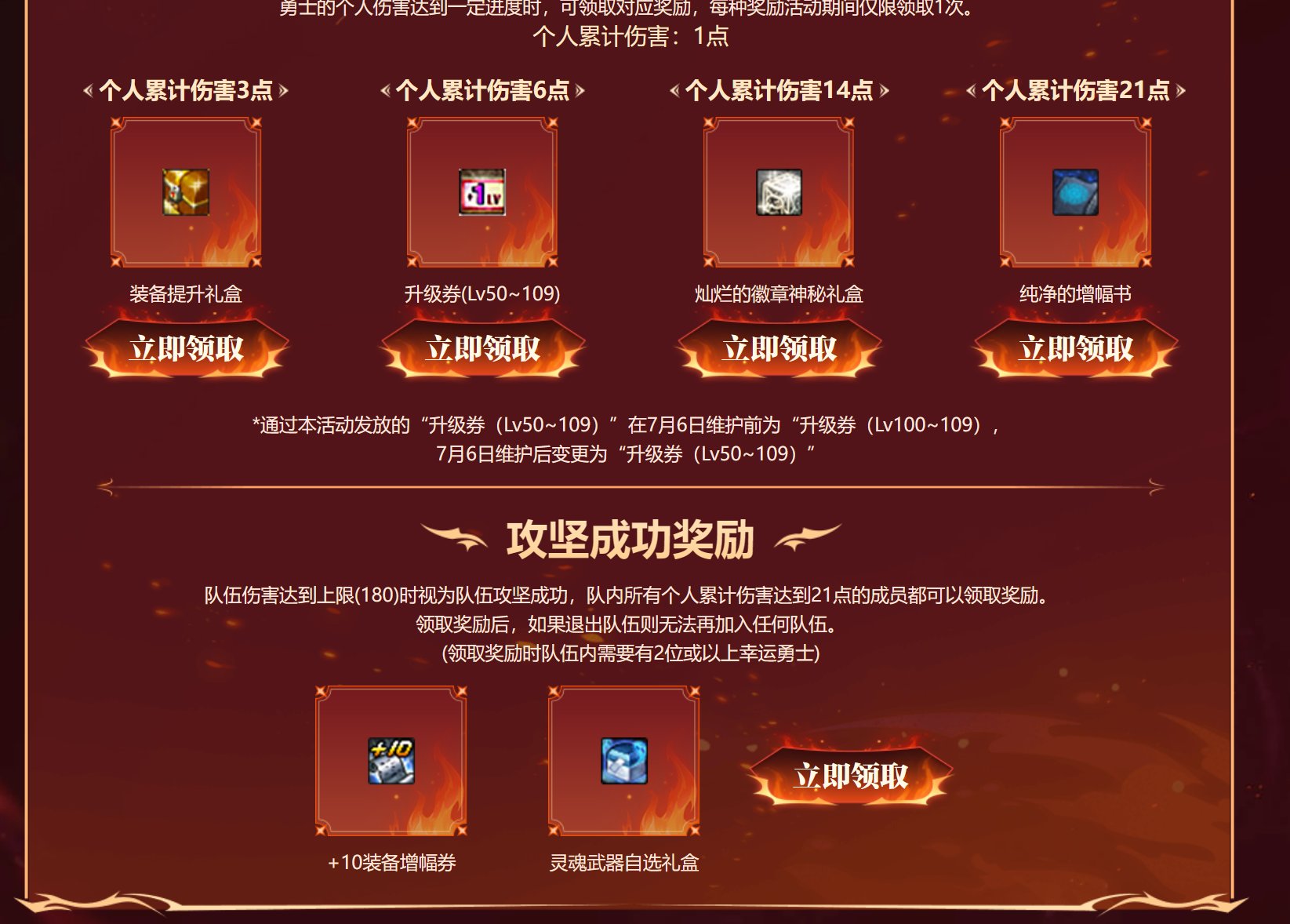 卡牌组队来人，凑满有+10增幅1