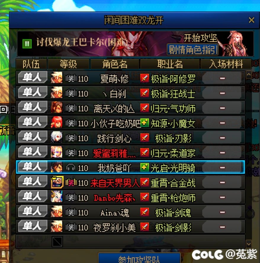 给跨一的兄弟们避避坑1