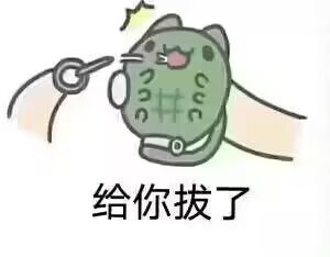 第三词条一发毕业，来吃糖2