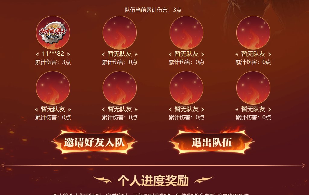 组队巴卡尔拿红10卷1