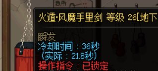 周年庆版本切冰龙武器的新注意事项1
