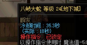 周年庆版本切冰龙武器的新注意事项2