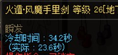 周年庆版本切冰龙武器的新注意事项3