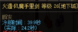 周年庆版本切冰龙武器的新注意事项5