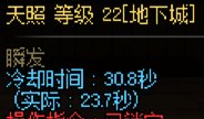 周年庆版本切冰龙武器的新注意事项7