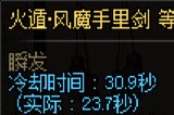 周年庆版本切冰龙武器的新注意事项8