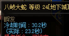 周年庆版本切冰龙武器的新注意事项9