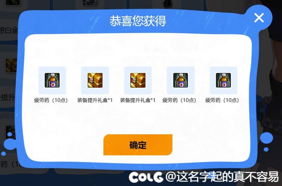 元气森林蚊子腿福利 美包包2