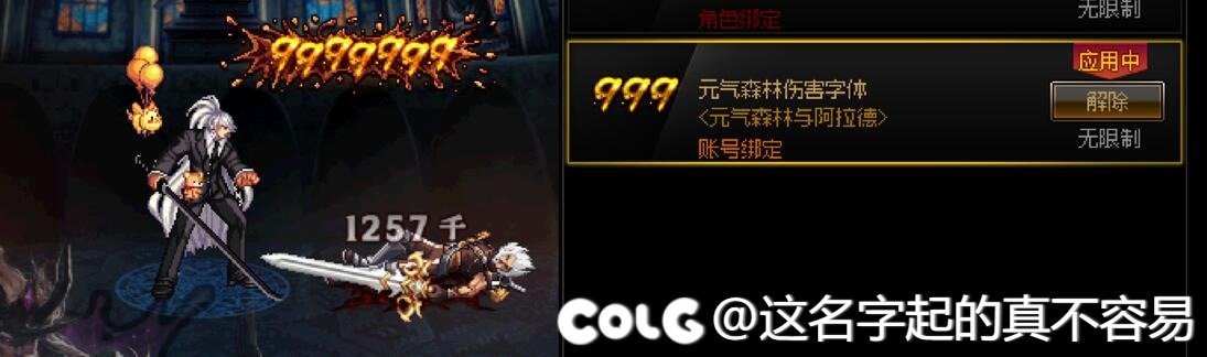 元气森林蚊子腿福利 美包包5