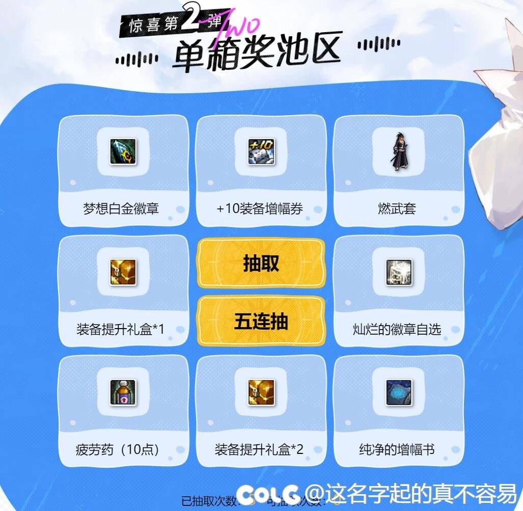 元气森林蚊子腿福利 美包包1
