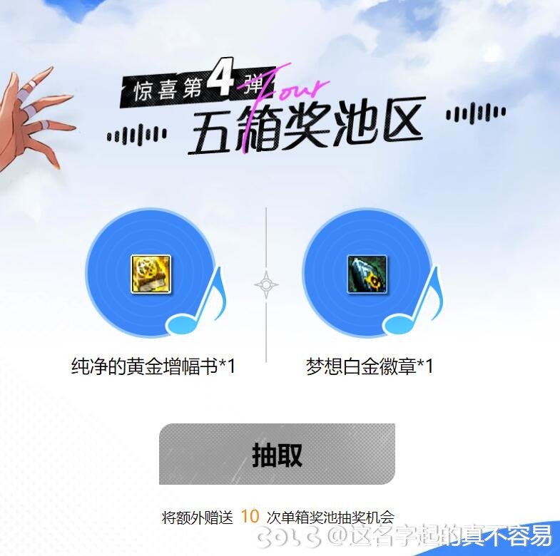 元气森林蚊子腿福利 美包包7