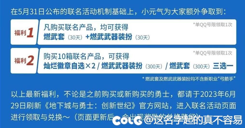 元气森林蚊子腿福利 美包包9