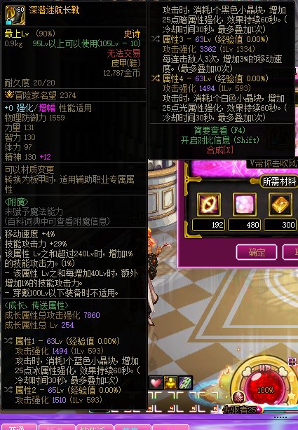 奶萝快乐鞋1