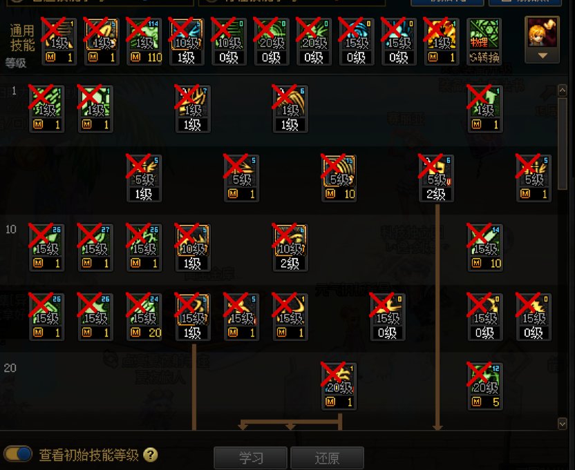 查看初始技能补丁红叉1