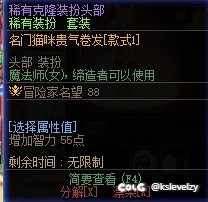 今年送的稀有克隆可以拆！1