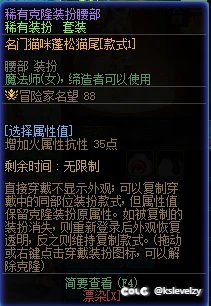 今年送的稀有克隆可以拆！2