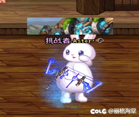 弓箭手白色天4改有点可不描述外观及月亮兔外观2