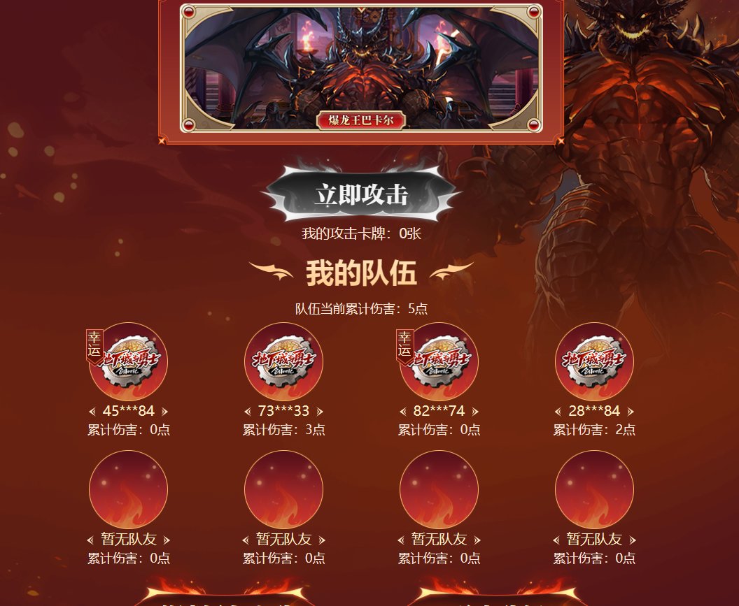卡牌次元第二季活动来人，有2位幸运.1