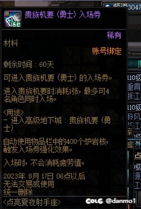 周年庆的bug是真的多1