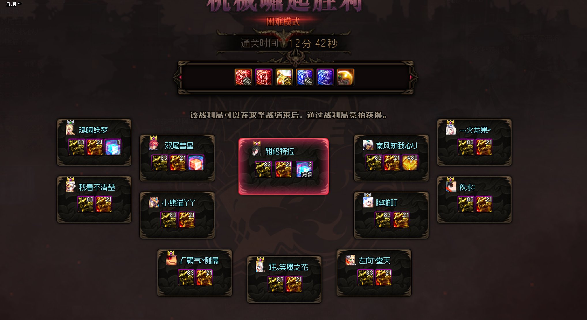 周6早9点开困难小团体招人8