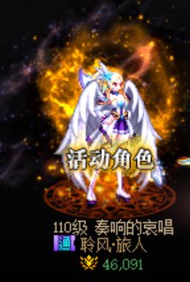 练级练级！2
