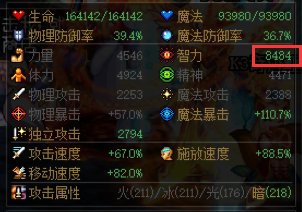 周年庆版本奶三攻计算表（包含缪斯）（更新缪斯正确唱歌版本）5