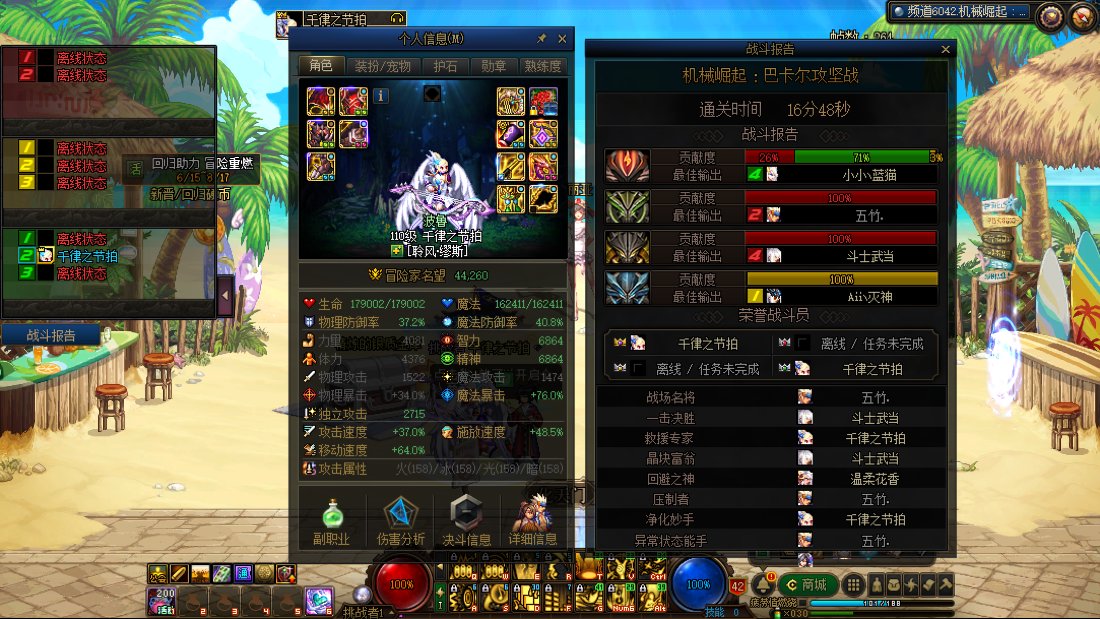 开个贴,实时更新咱玩奶弓的技巧分享【6.19已更新】93