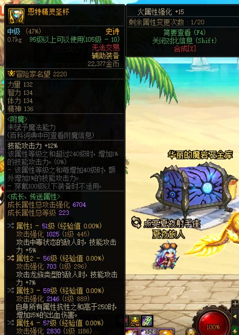 自定义需要两种异常装备怎么搞？1